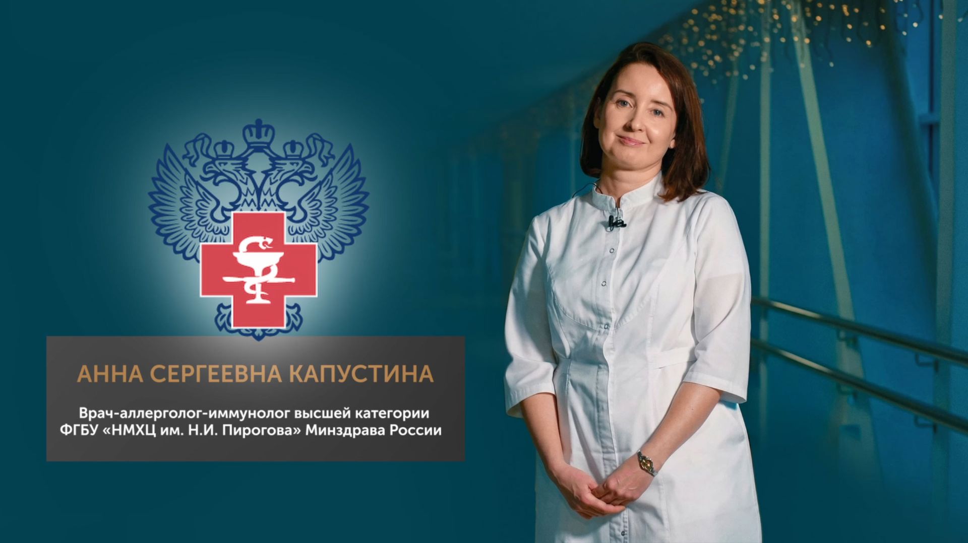 11 декабря ежегодно отмечается Всемирный день борьбы с бронхиальной астмой смотреть онлайн