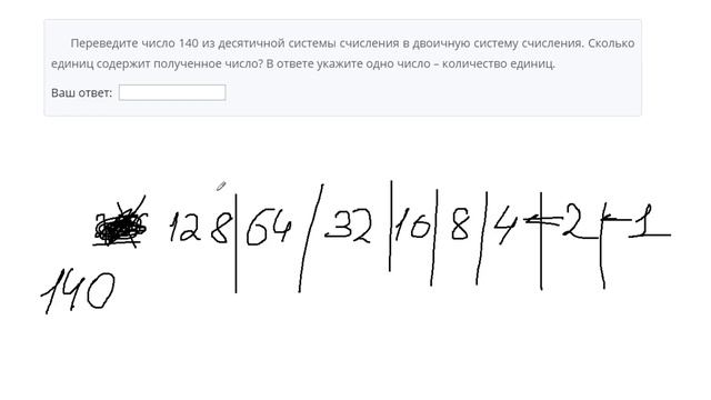 ОГЭ по Информатике 13 Задание Информатика ОГЭ смотреть онлайн