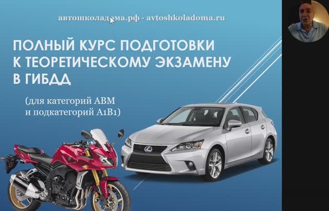 ПДД. Урок 20. Буксировка механических транспортных средств. смотреть онлайн