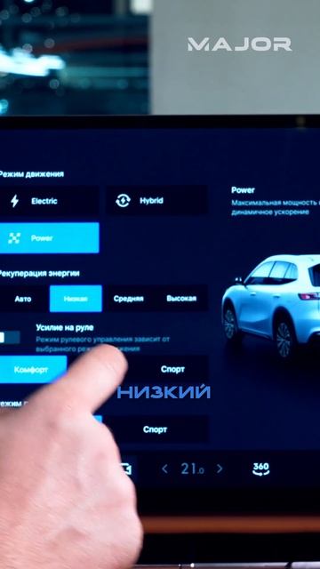 ЧТО ТАКОЕ РЕКУПЕРАЦИЯ #majorauto #major #geely #geelyex5 смотреть онлайн