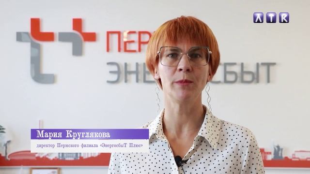 Т ПЛЮС. Акция "В Новый год без долгов" смотреть онлайн