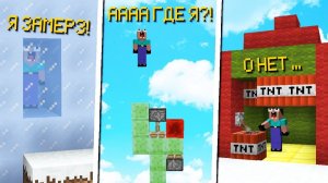 7 Способов затроллить друга в майнкрафт! (Новогодняя версия)