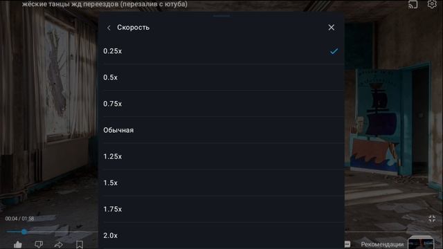 скорость норм против быстро против медлено (тжп) смотреть онлайн