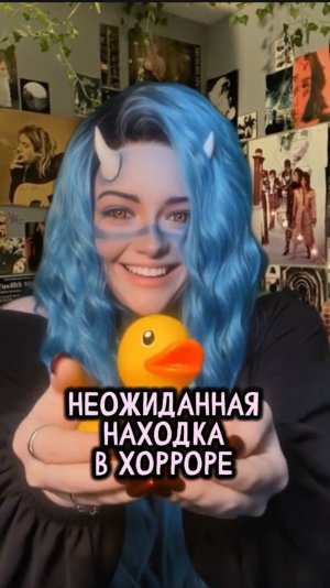 Кря кря! Хахаха