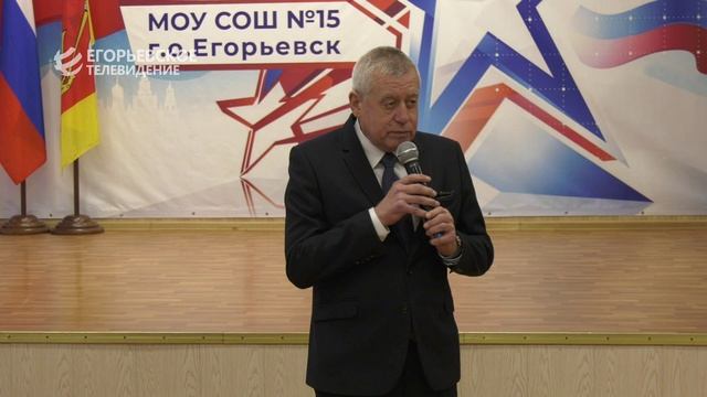 В 15-ой школе Егорьевска открыли Парту Героя в честь участника смотреть онлайн