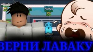 Подборка орущих детей в укради брейнрот