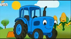 СИНИЙ ТРАКТОР ДЛЯ ДЕТЕЙ. ПЕСЕНКИ ДЛЯ ДЕТЕЙ ПРО СИНИЙ ТРАКТОР. МУЛЬТИК ДЛЯ МАЛЫШЕЙ.