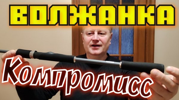 Спиннинг для новичков