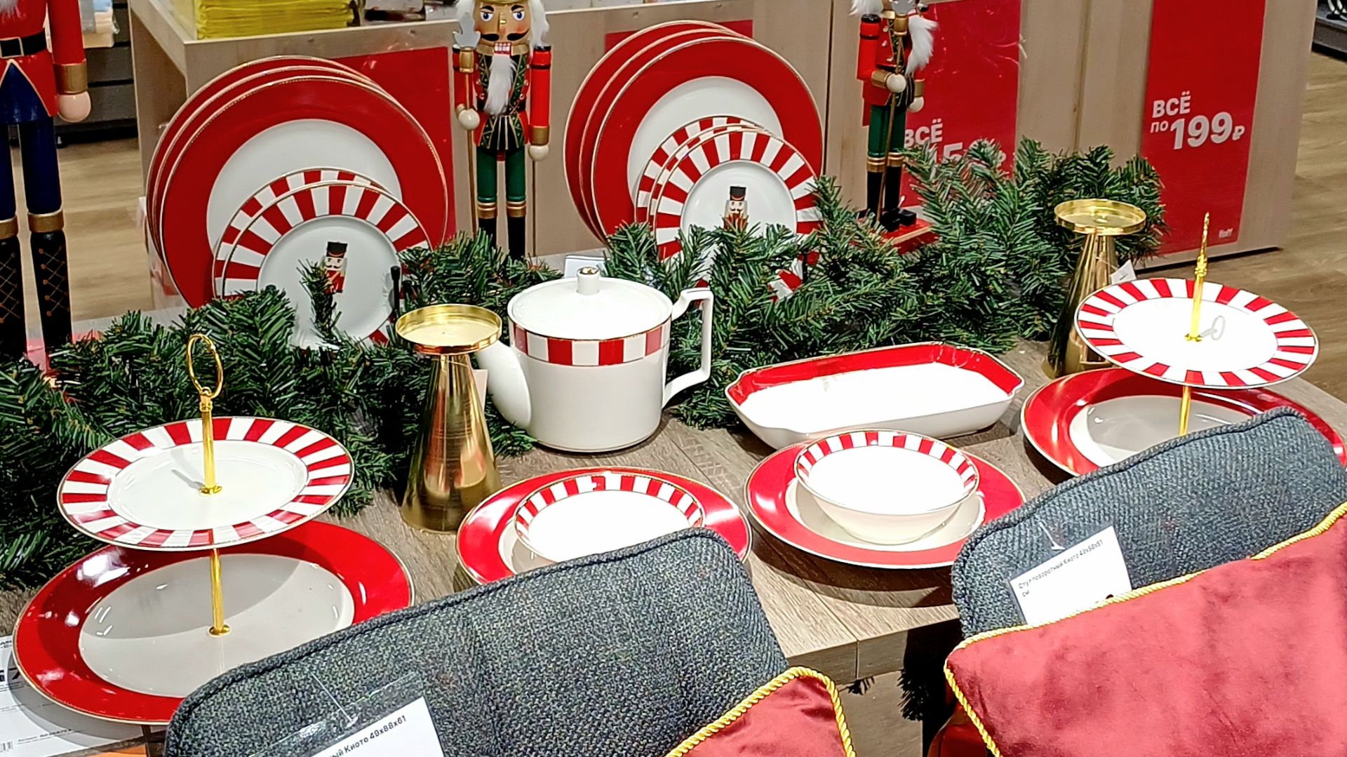 HOFF НОВОГОДНЯЯ КОЛЛЕКЦИЯ 2026 | НОВЫЙ ГОД В ГИПЕРМАРКЕТЕ HOFF | СИН SINSAY смотреть онлайн