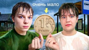 Кто Больше Заработает на 1 Рубль за 24 Часа