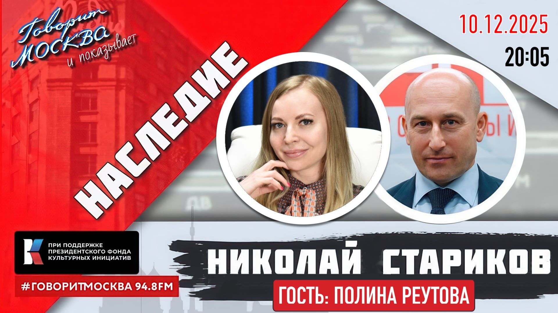 Почему Украина не может быть нейтральной смотреть онлайн