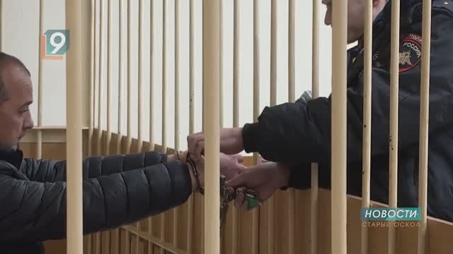 Новости Старого Оскола от 10 декабря смотреть онлайн