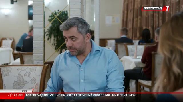 Телеканал «Волгоград 1» смотреть онлайн