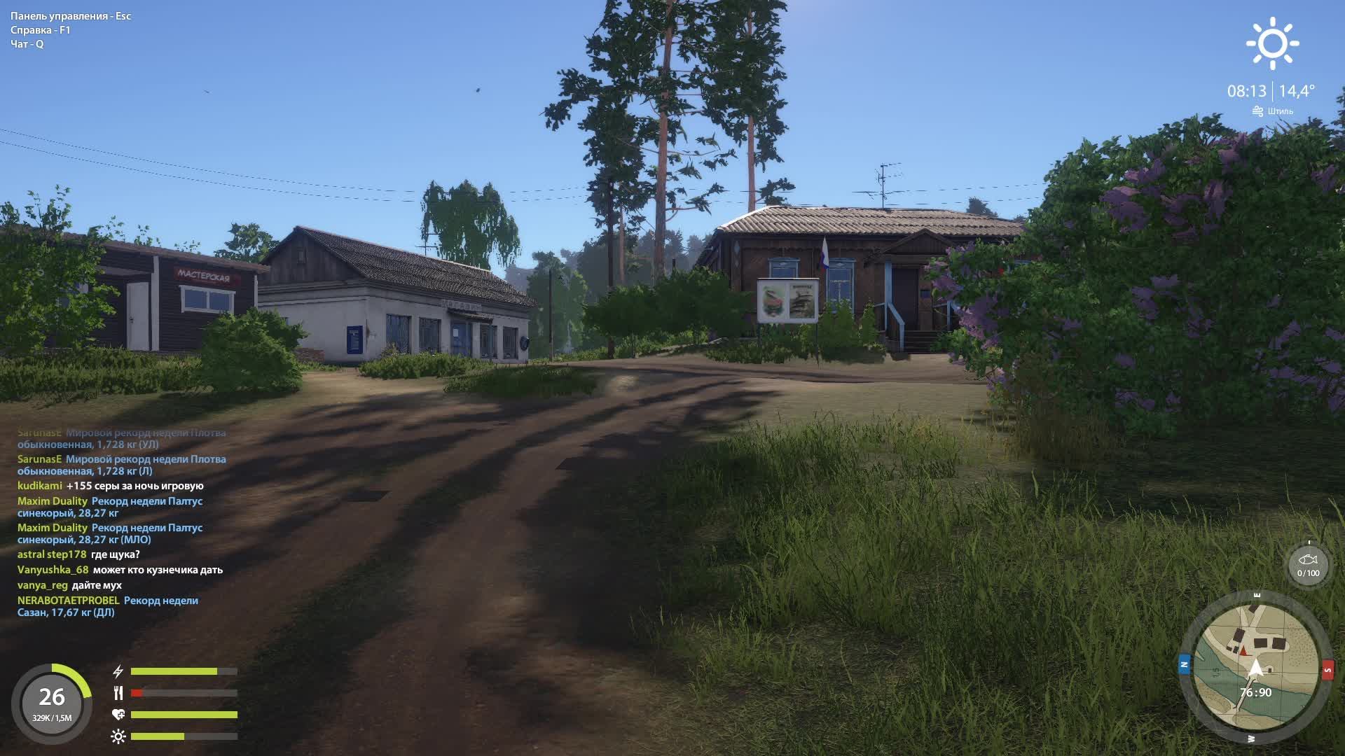 РУССКАЯ РЫБАЛКА 4. РЫБАЛКА ДЛЯ ДУШИ !!! #14. смотреть онлайн