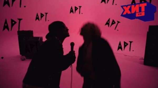 ROSE/BRUNO MARS — APT.