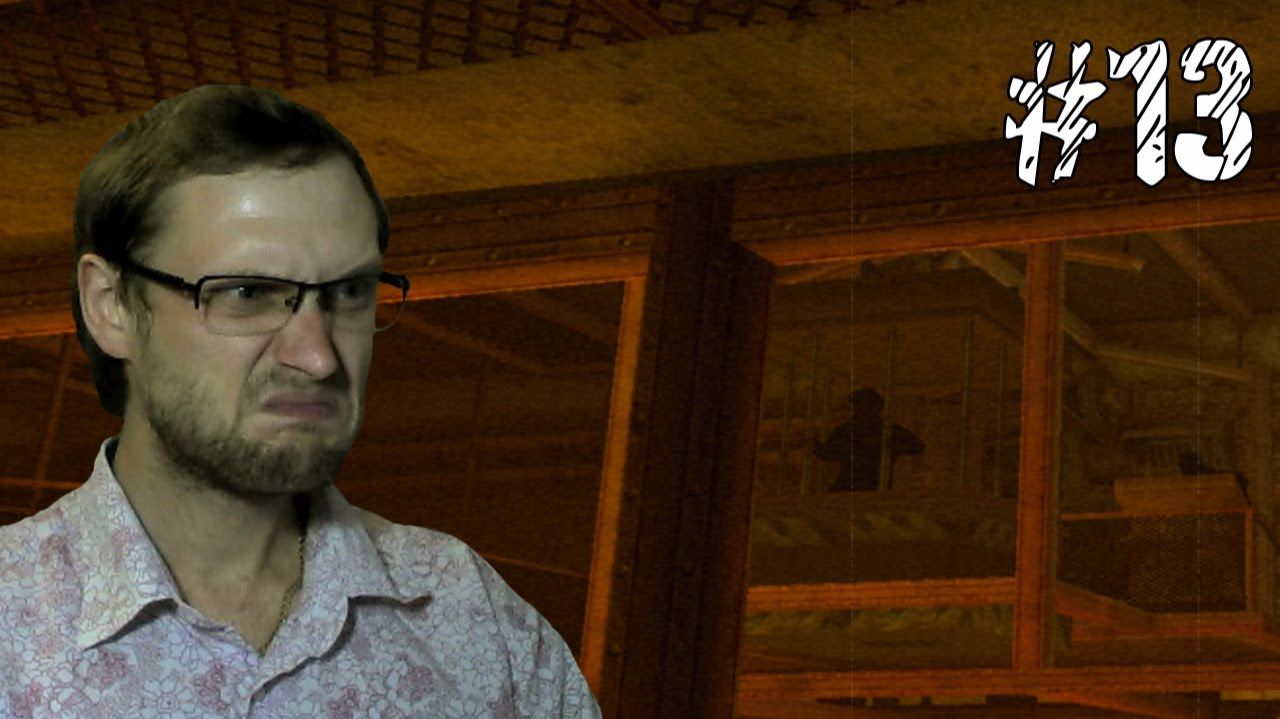 Call Of Cthulhu: Dark Corners Of The Earth ► Марш ► - 13 смотреть онлайн