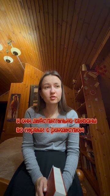 Идеальный Адвент календарь для книголюбов