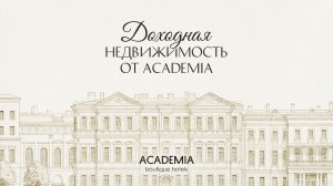 ACADEMIA: Как мы приспосабливаем исторические особняки в отели 4★ и 5★