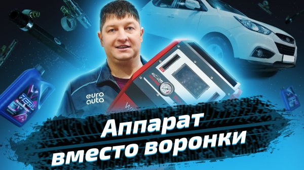 Замена масла в автоматической трансмиссии Hyundai IX35