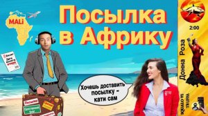 Телефонное мошенничество. Автор - Наталья Рамирес