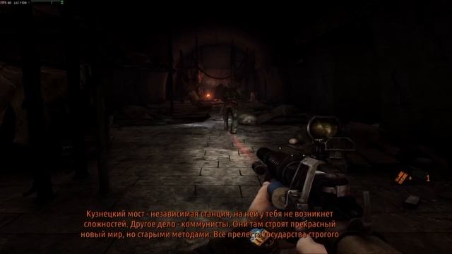 прохождение metro 2033 redux часть 5 (без комментариев)