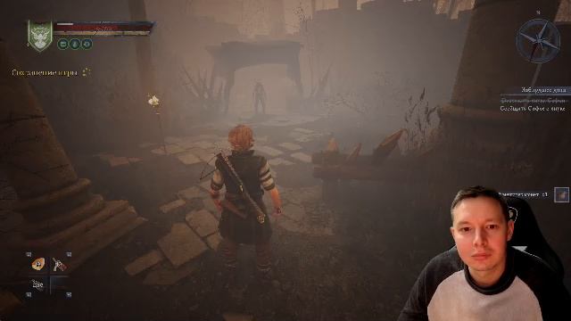 Of Ash and Steel Прохождение 29 смотреть онлайн