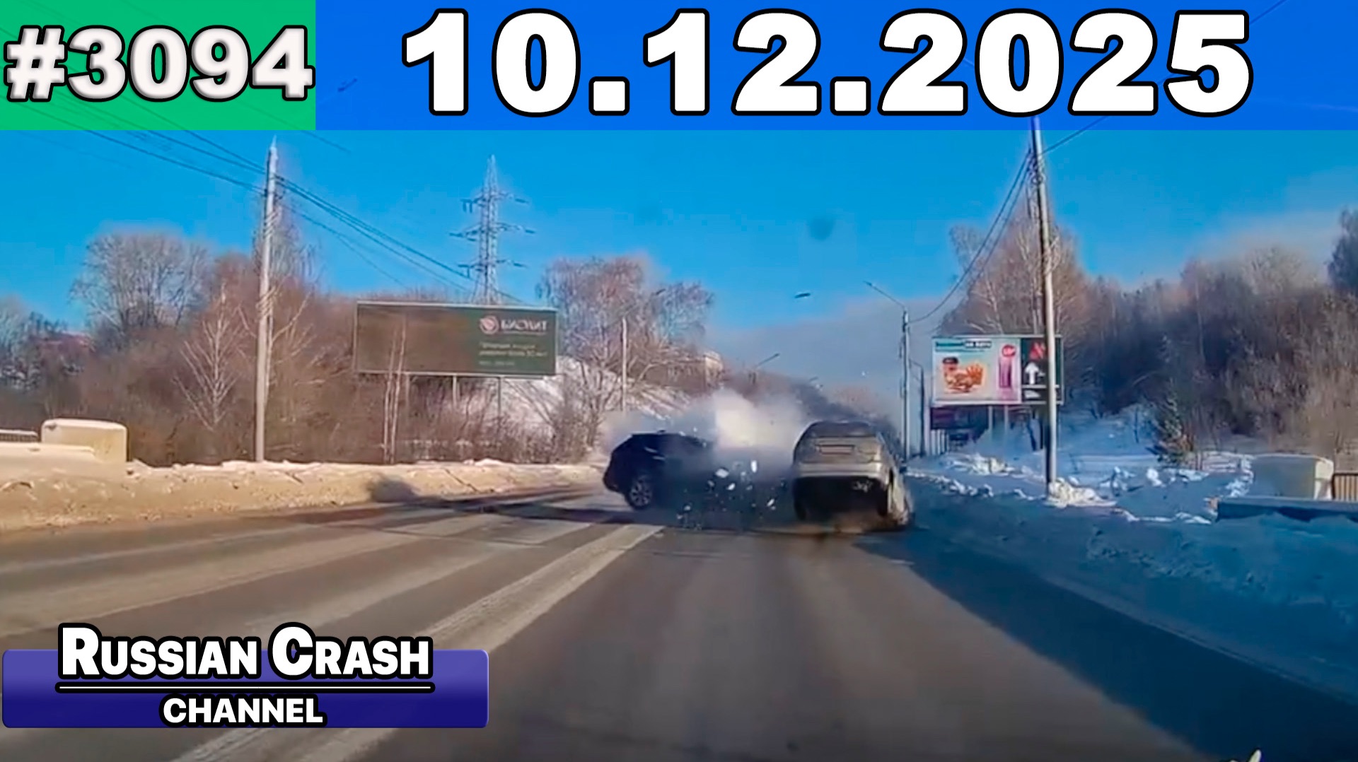 ДТП. Подборка на видеорегистратор за 10.12.2025 Декабрь 2025 смотреть онлайн