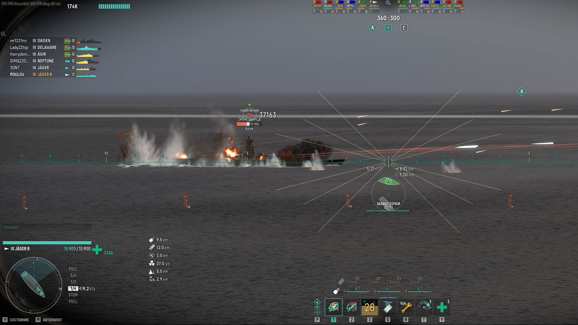 WOWS. Злой Jager. Хилый и  настырный.