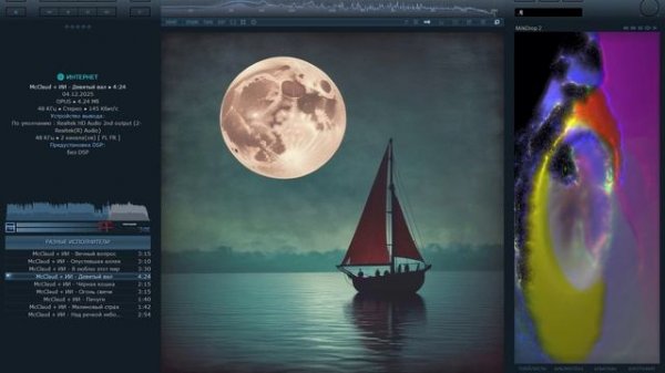 Песни на стихи пользователя McClaud + ИИ