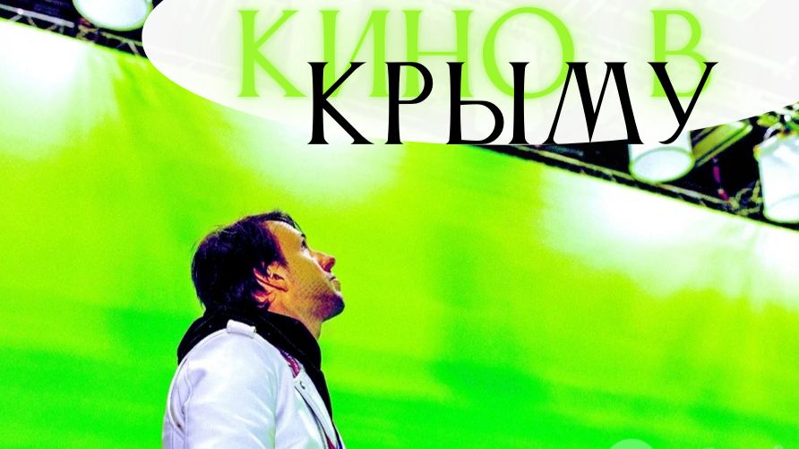 БУДУЩЕЕ Крыма: Огонь/Вода/Метели – все что хочешь в этих студиях / Новая контент-студия смотреть онлайн