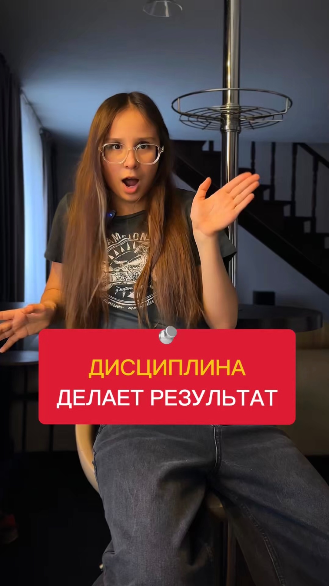 Дисциплина делает результат