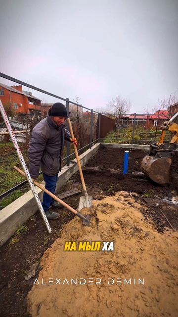 Стройка смотреть онлайн