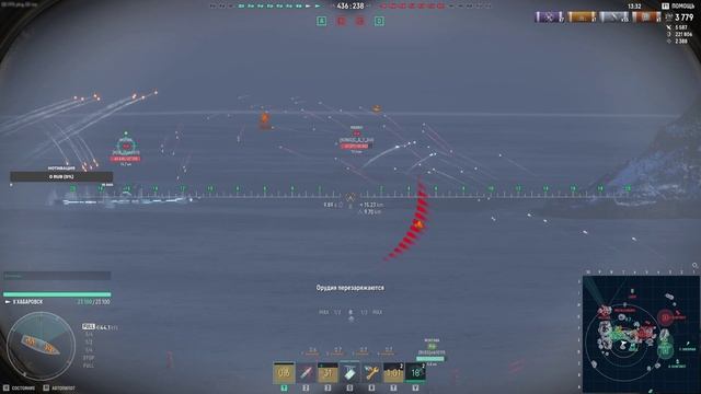 Мир Кораблей / Хабаровск смотреть онлайн