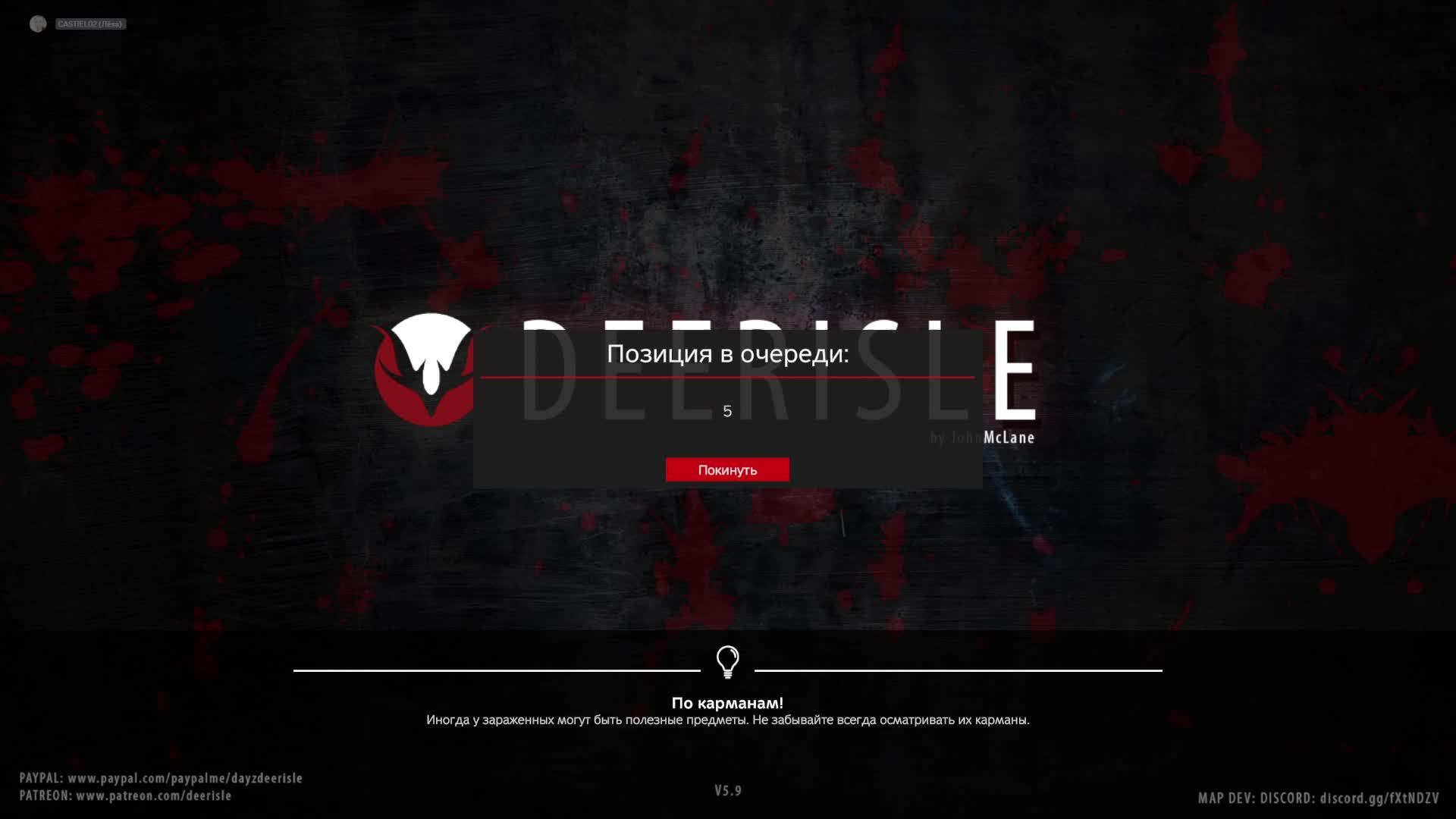 DAYZ Часть 1 смотреть онлайн