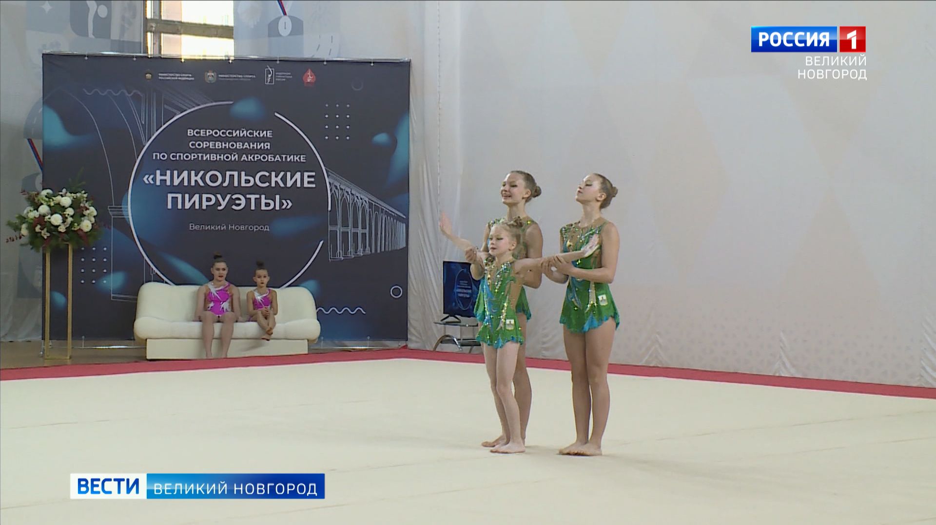 ГТРК СЛАВИЯ Вести Великий Новгород 10.12.25 смотреть онлайн