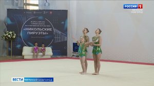 ГТРК СЛАВИЯ Вести Великий Новгород 10.12.25
