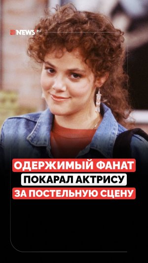 Убита фанатом. За что поклонник расправился с восходящей звездой?