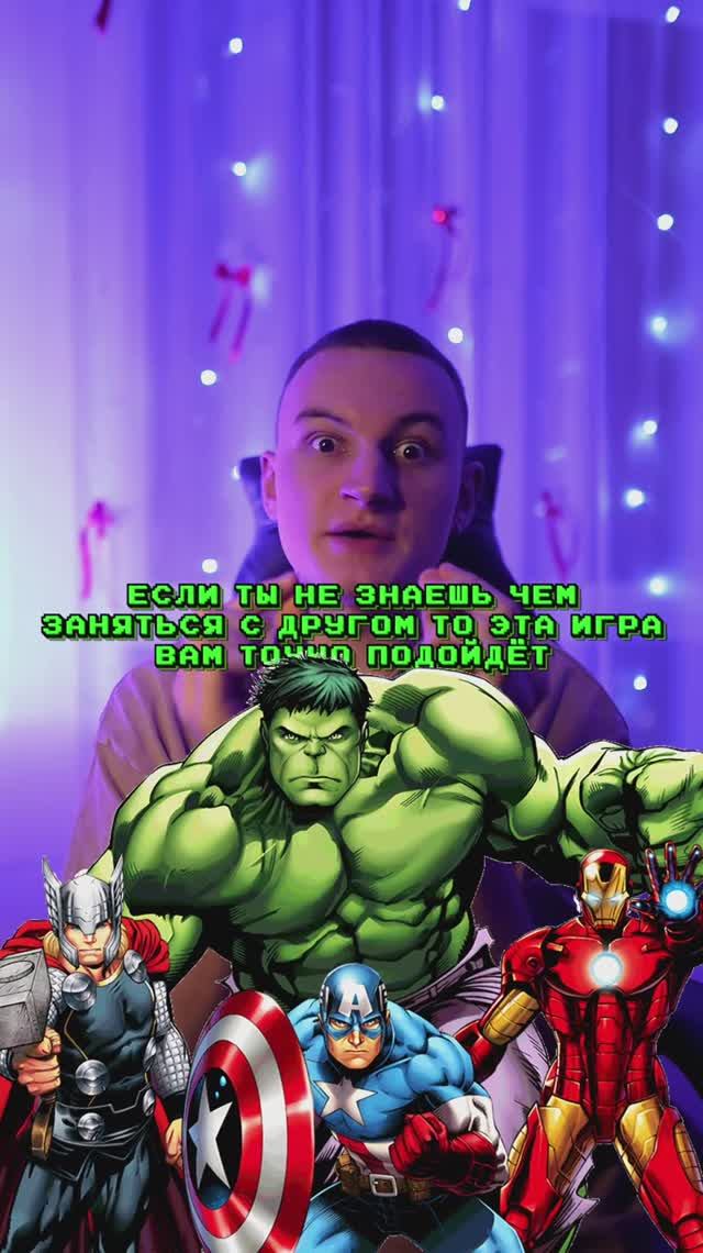 Моя любимая игра🔥 смотреть онлайн