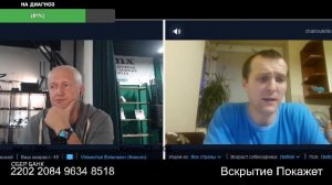 Стрим из Центра по сумеркам