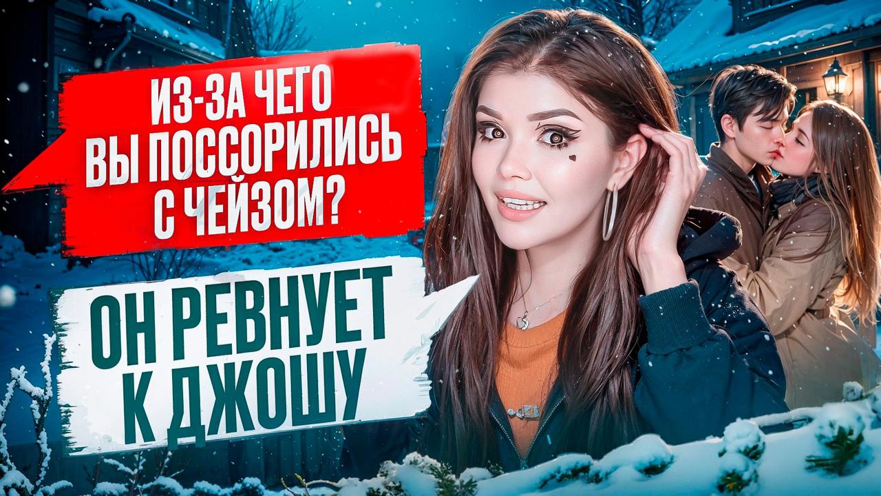 СТРАШНАЯ ПЕРЕПИСКА| ТЁМНОЕ РОЖДЕСТВО 7 часть| Елена Райтман смотреть онлайн