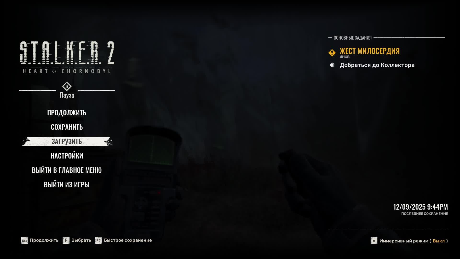 S.T.A.L.K.E.R. 2: Сердце Чернобыля #9 Прохождения за ИСКРУ/Сложность: Ветеран/Озвучка "Eloquence"