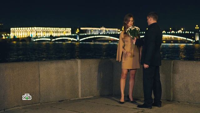 Первый отдел. Свидание Шибанова с Настей смотреть онлайн