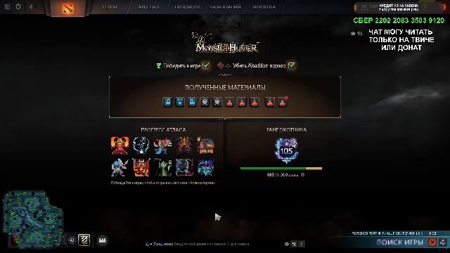 СТРИМ ИЗ БАССЕЙНА, ЗАЦЕНИ БИКИНИ, РЕЙТИНГ, ДОТА 2, СТРИМ, DOTA 2, STREAM, ПРЯМОЙ ЭФИР смотреть онлайн