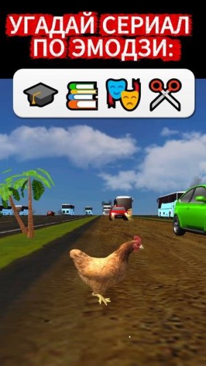 А ты знаешь этот сериал?