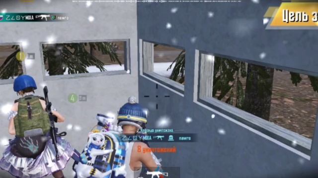 ПАБГ МОБАЙЛ!!! МАСТЕР КЛАСС ОТЫГРОВКИ ОТ ТУАЛЕТА ОТ ZLOYMIXA 😉😎👌