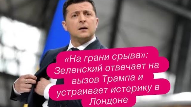 Операция «Сломанный автомобиль»: Зеленский в панике прячет Коломойского. #новости #украина #россия смотреть онлайн