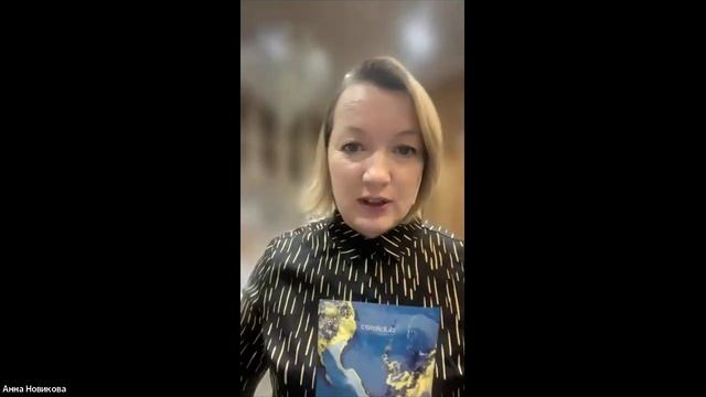 Подарки красоты на Новый год. Запись эфира 09.12.2025