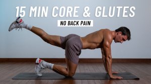 🕑 15 МИН 🔥 ТРЕНИРОВКА НА ЯГОДИЦЫ И ПРЕСС🔵 БЕЗ БОЛИ В ПОЯСНИЦЕ под музыку