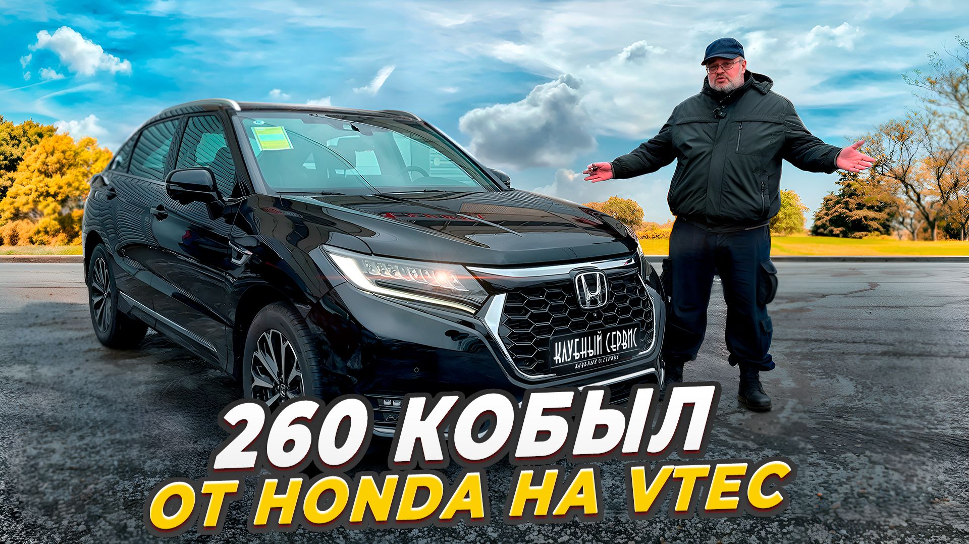 Honda UR-V - Old School из Японии.