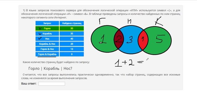 Разбор 17 задание || ЕГЭ Информатика || ДЕМО 2019 смотреть онлайн